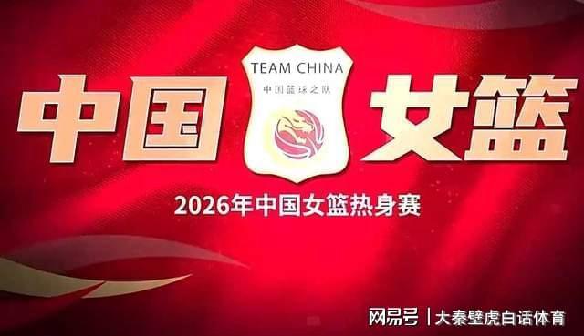 500网官网-险遭19分大逆转,中国女篮惊魂!宫鲁鸣2大败笔,揪出3大拉胯之人